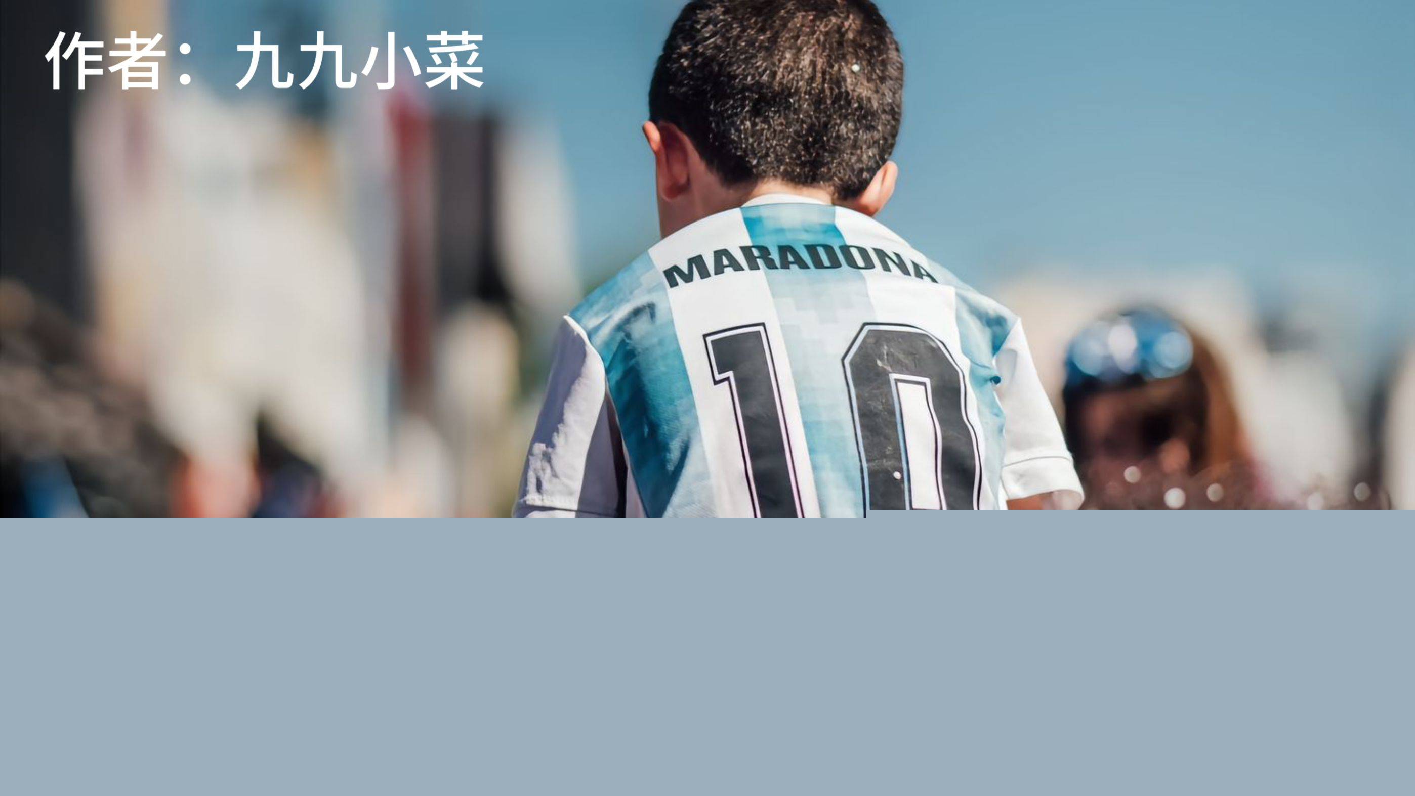 济上