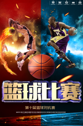 资金支持以